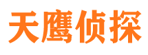 吉林市侦探公司